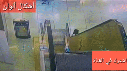 자칫 큰일날뻔한 어린이 에스컬레이터 사고.gif | 인스티즈