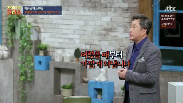 드라마만큼 실제로도 로맨스 찍으신 정조 대왕.jpg | 인스티즈