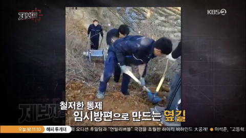 8,400만원에 산 땅을 17억원에 사라고 하는 도로주인 (우리가족상황이고 꼭 좀 도와줘) | 인스티즈