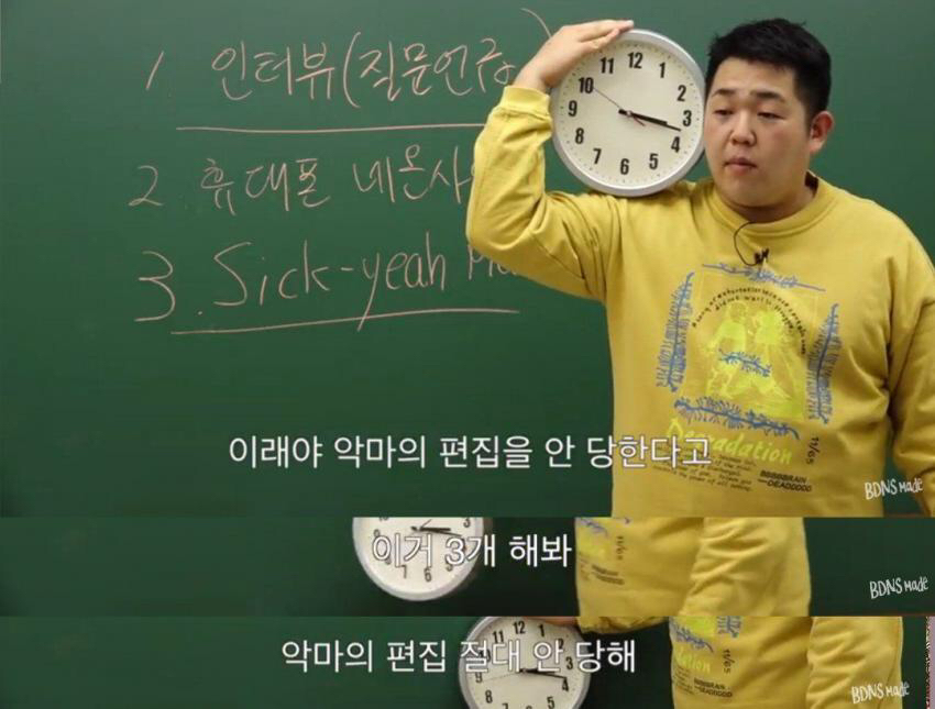 엠넷 악마의편집 안당하는 법 | 인스티즈