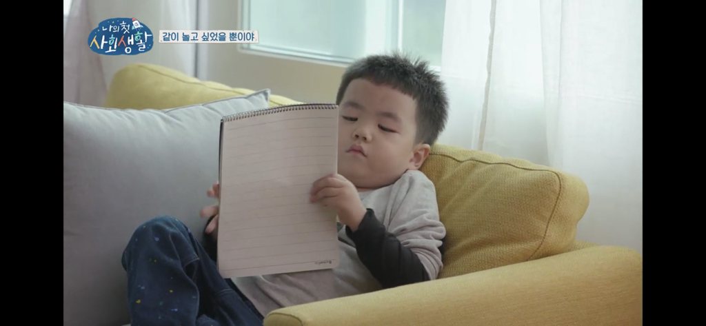 [나의첫사회생활] 본방보면서 같이 기빨렸던 6,7세들의 서열싸움.jpg | 인스티즈