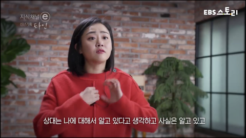 우리는 서로 알지도 못하면서 너무 많은걸 안다고 말한다 | 인스티즈