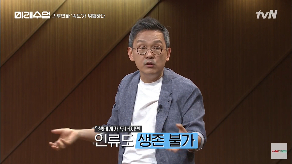 지금 인류는 단 한번도 살아본적이 없는 환경으로 가는중.jpg | 인스티즈