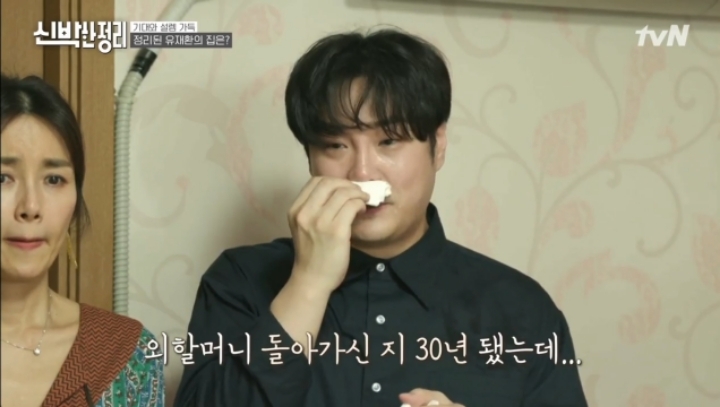방송에서 안 우는게 모토라는 유재환 | 인스티즈