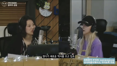 백댄서라는 단어가 너무 싫은 청하 | 인스티즈