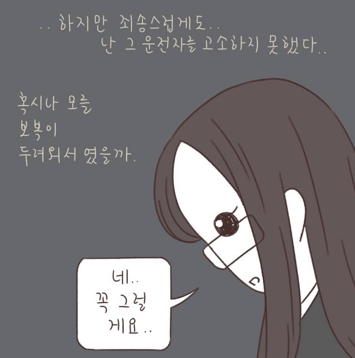 한 이혼전문 변호사가 매맞는 아내들을 이해하게 된 계기 | 인스티즈