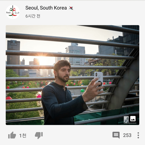두바이 왕자(만수르 처남)가 공식 계정에 직접 올린 한국 동영상....... | 인스티즈