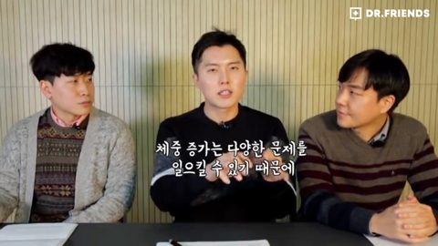 현직 의사가 말하는 당뇨의 적폐음식 | 인스티즈