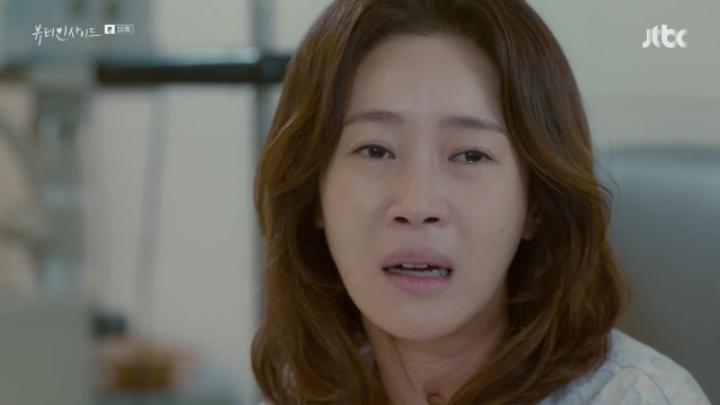 [뷰티인사이드] 또 내 생각만 해. 엄마도 나도 계속 내 생각만 해 | 인스티즈