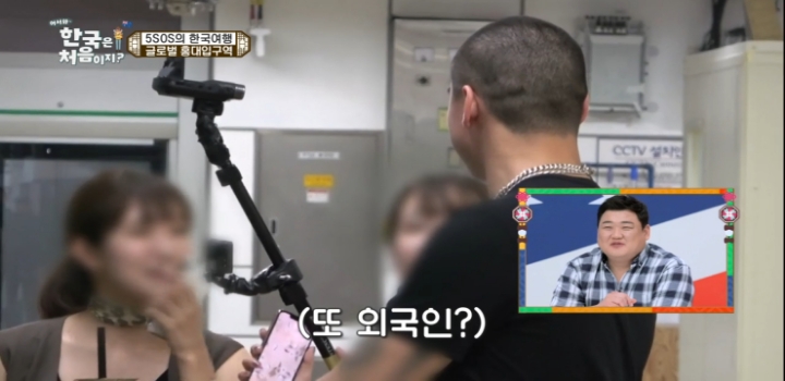 어서와한국은처음이지 홍대에서 한국인찾기 | 인스티즈