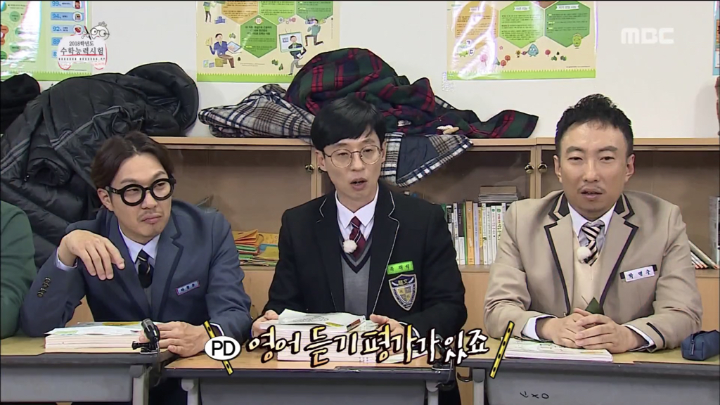 [무한도전] 시험 잘 찍는 꿀팁 대방출 | 인스티즈