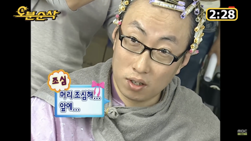 유재석 유명짤이 나온 장면 | 인스티즈