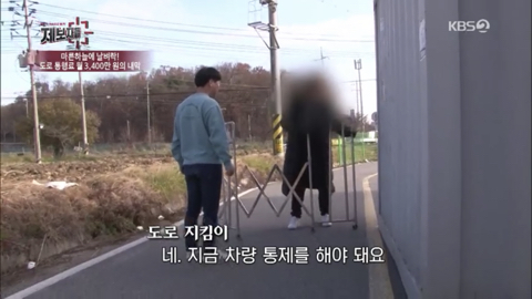 8,400만원에 산 땅을 17억원에 사라고 하는 도로주인 (우리가족상황이고 꼭 좀 도와줘) | 인스티즈