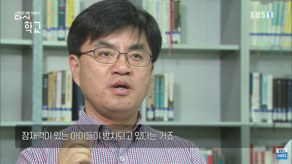 교과서를 읽지 못하는 아이들 .jpg | 인스티즈