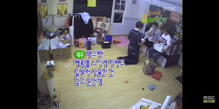 [지오디의육아일기] 윤계상vs김태우 애정도 테스트 | 인스티즈