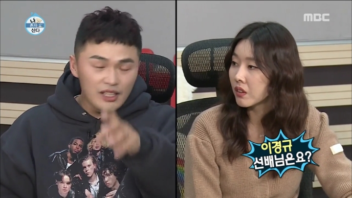 [나혼자산다] 마이크로닷 친화력 | 인스티즈