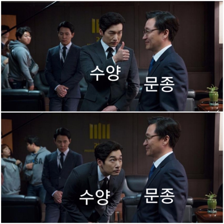 임금님이 딸 준다고;세상에 우리집을 부숴버렸음돠 세종대왕의 아들들7 | 인스티즈