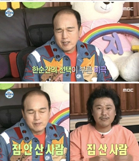 지난주 나혼자산다가 그 어떤 팩트폭행보다 강력했던 이유...ㄷㄷㄷ | 인스티즈