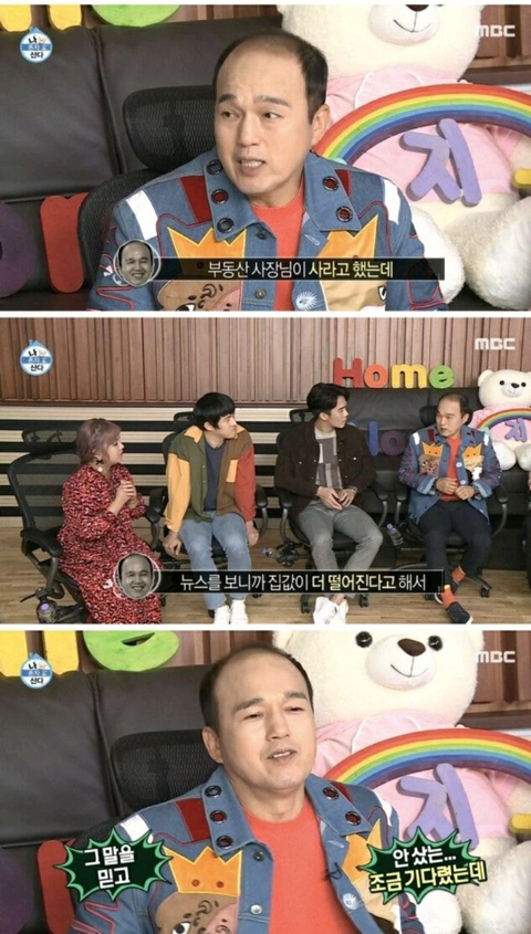 지난주 나혼자산다가 그 어떤 팩트폭행보다 강력했던 이유...ㄷㄷㄷ | 인스티즈