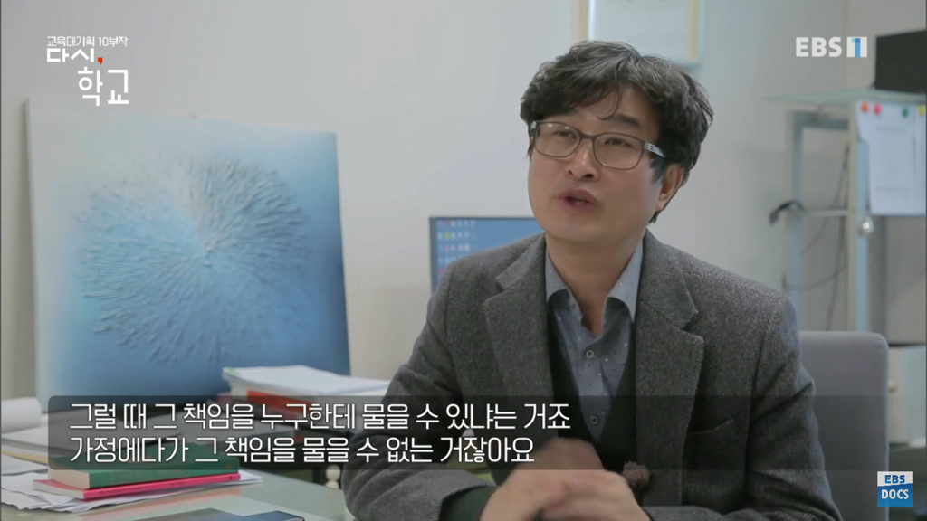 교과서를 읽지 못하는 아이들 .jpg | 인스티즈