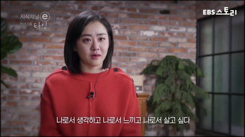 우리는 서로 알지도 못하면서 너무 많은걸 안다고 말한다 | 인스티즈