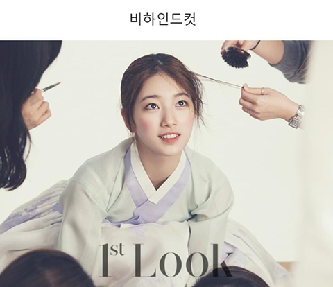 명절마다 봐 줘야 하는 수지 레전드.jpg | 인스티즈