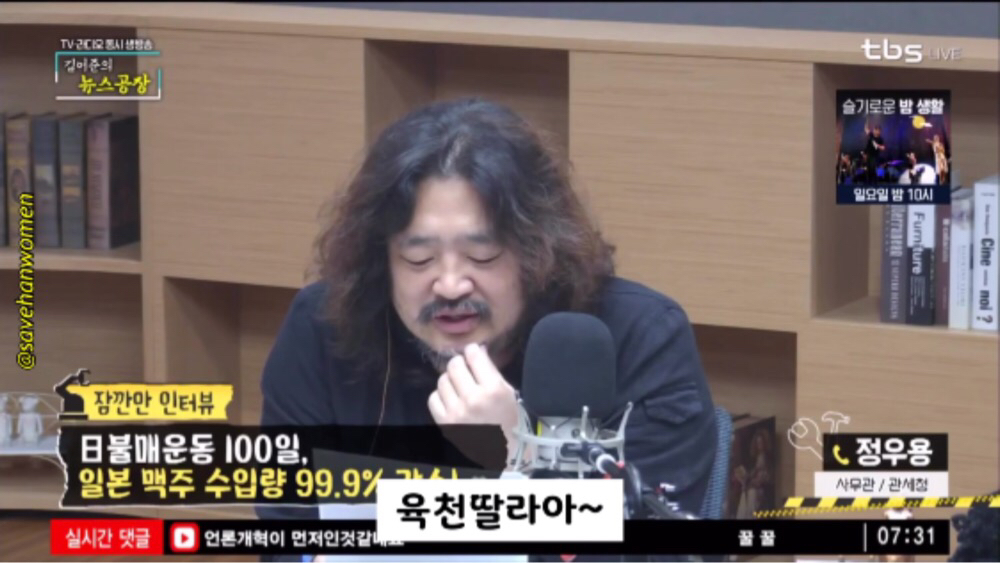 불매운동 후 우리나라 일본 맥주 수입 근황 ㅋㅋㅋㅋ | 인스티즈