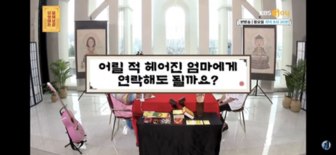 어릴 때 헤어진 엄마가 그리운 아들.jpg | 인스티즈
