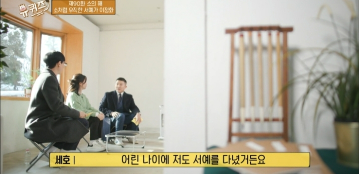 서예학원 이미지