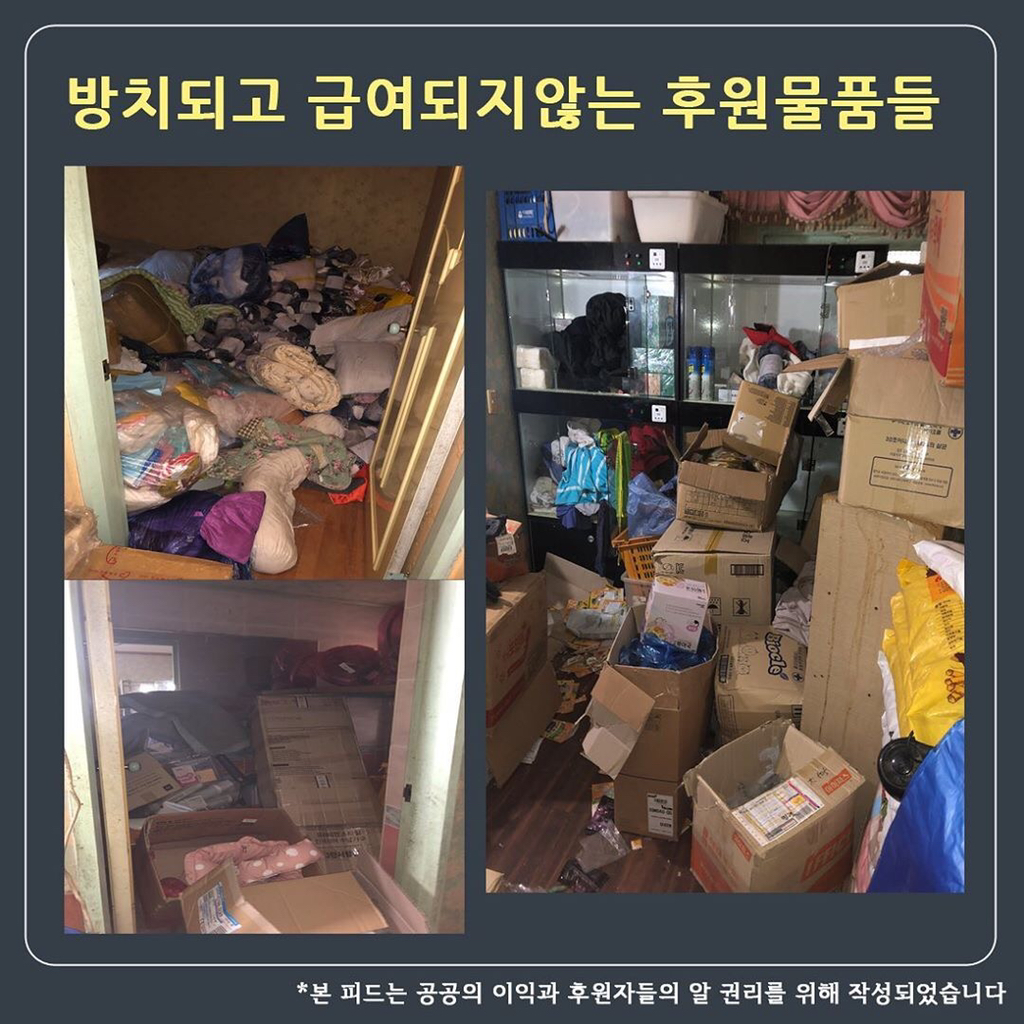 엔젤모텔 이미지