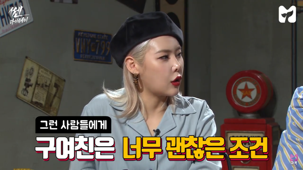 [쎈마이웨이] 남자친구가 있는데 6년사귄 구남친에게 연락이 왔어요 | 인스티즈