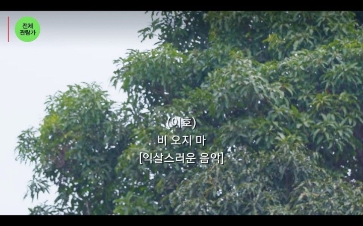 "운이 뭐, 이승기씨 운이 워낙 유명하잖아요" 자연을 미션으로 줘버리는 PD | 인스티즈