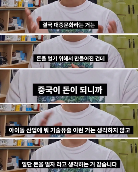 아이돌 중국인멤버 뜨고나면 빤쓰런하는 이유.txt | 인스티즈