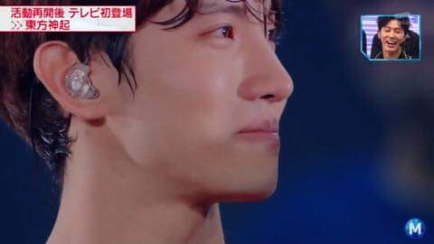 우는것도 대충 울지않는 유노윤호 | 인스티즈