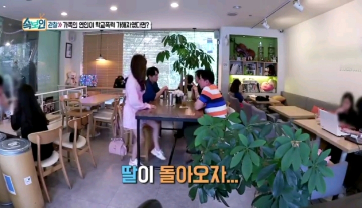 내 아들의 여자친구가 내 딸의 학교폭력 가해자라면? | 인스티즈