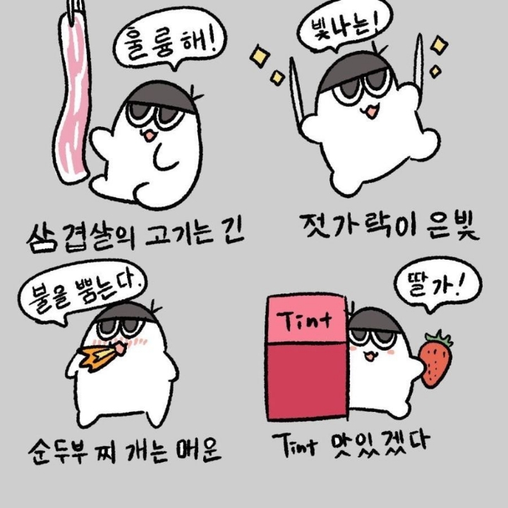 한국에 놀러온 일본인의 여행일기 | 인스티즈