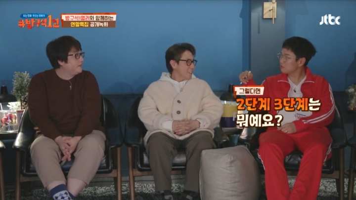 [방구석1열] 프랑스 감독이 말한 영화를 사랑하는 세 가지 방법 | 인스티즈