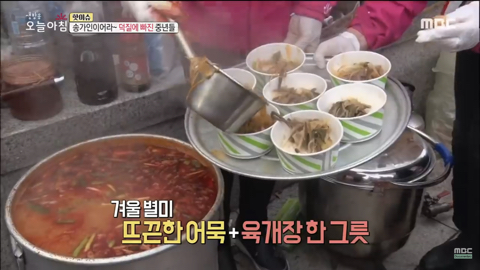 송가인 팬클럽에서만 볼 수 있는 진풍경 | 인스티즈