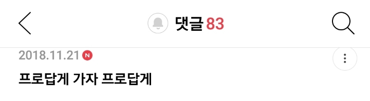 한국 영화속 뻔한 대사 말하는 달글 캡쳐 | 인스티즈