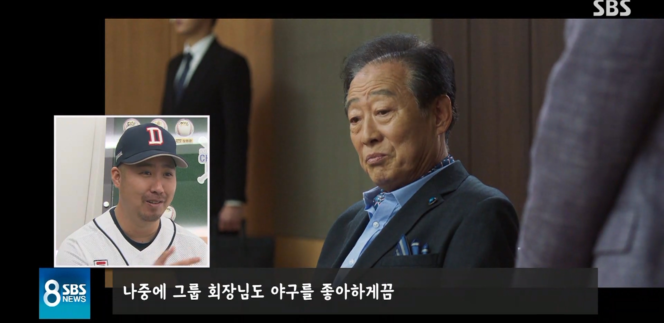 [스토브리그] "우리도 '스토브리그' 애청자"…실제 선수들의 생각은? | 인스티즈