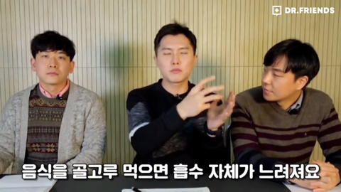 현직 의사가 말하는 당뇨의 적폐음식 | 인스티즈