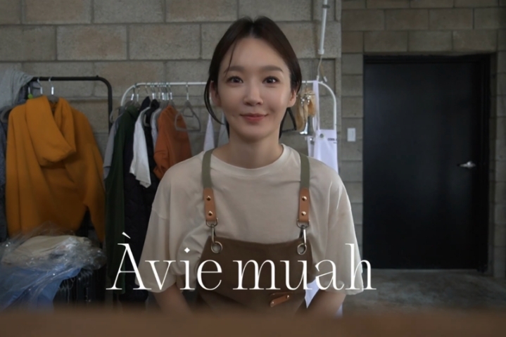 무아(MUAH) 이미지