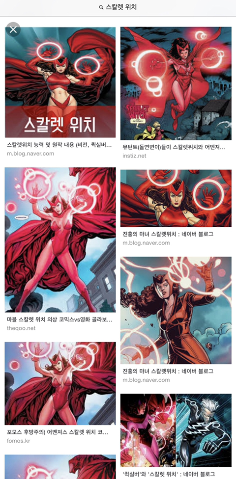 강경스칼렛 이미지