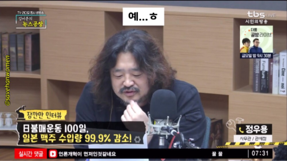 불매운동 후 우리나라 일본 맥주 수입 근황 ㅋㅋㅋㅋ | 인스티즈
