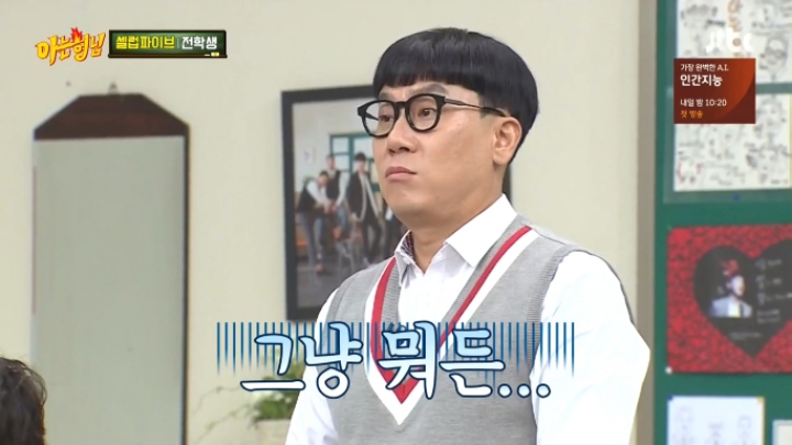 서열 질문을 이해 못하는 셀럽파이브.jpg | 인스티즈