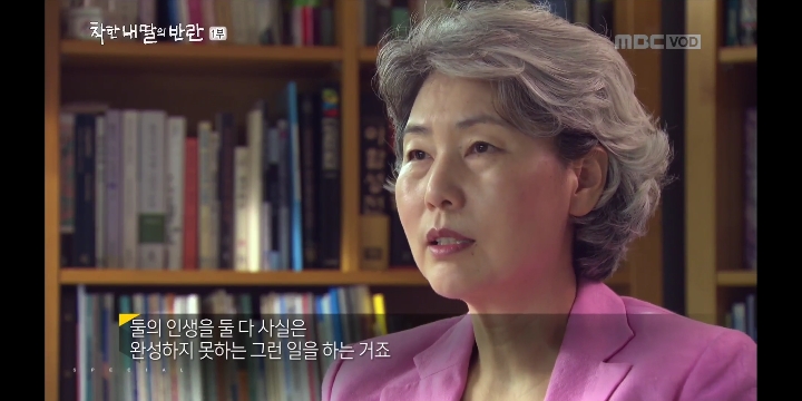 [MBC스페셜] 착한 내 딸의 반란_지영씨 이야기 | 인스티즈