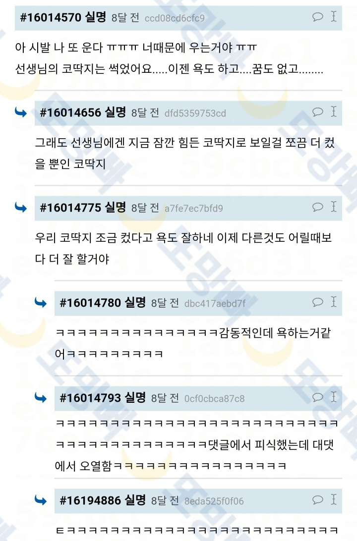 내 친구 종이접기 아저씨 덕분에 산후우울증 치료받은 적 있었다 | 인스티즈