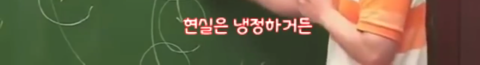 이기상의 대도시에서 집 구하기 팩폭 | 인스티즈