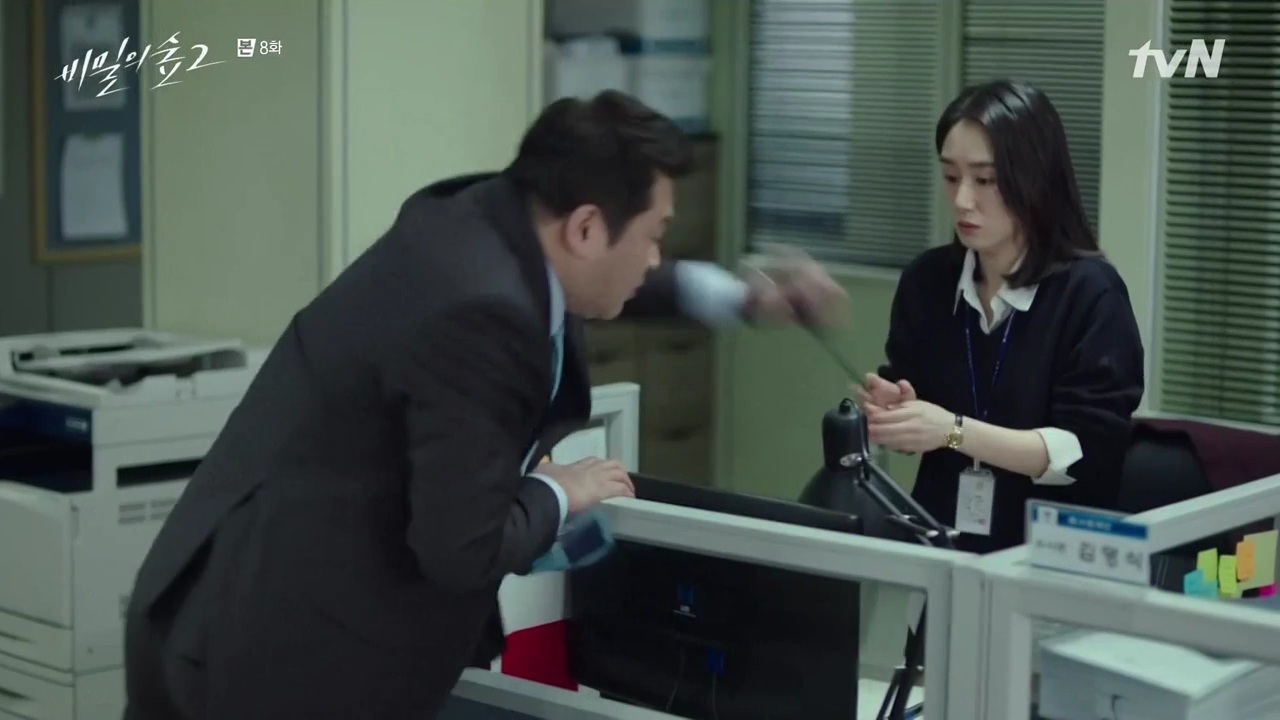 [비밀의숲] 우태하/최빛/한조를 엮는 박광수 살인사건 (궁예&스포주의) | 인스티즈