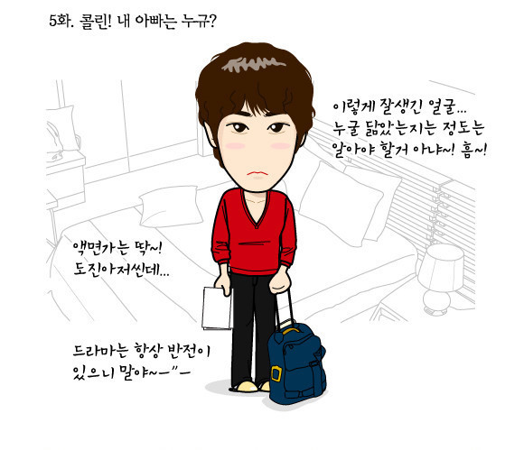 신사의품격이 최악인 이유.jpg | 인스티즈